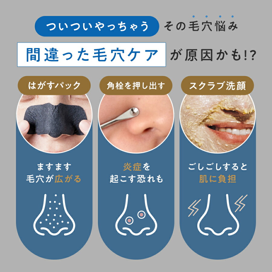 楽天市場】【日本一売れている毛穴クレンジングゲル】【マナラ公式