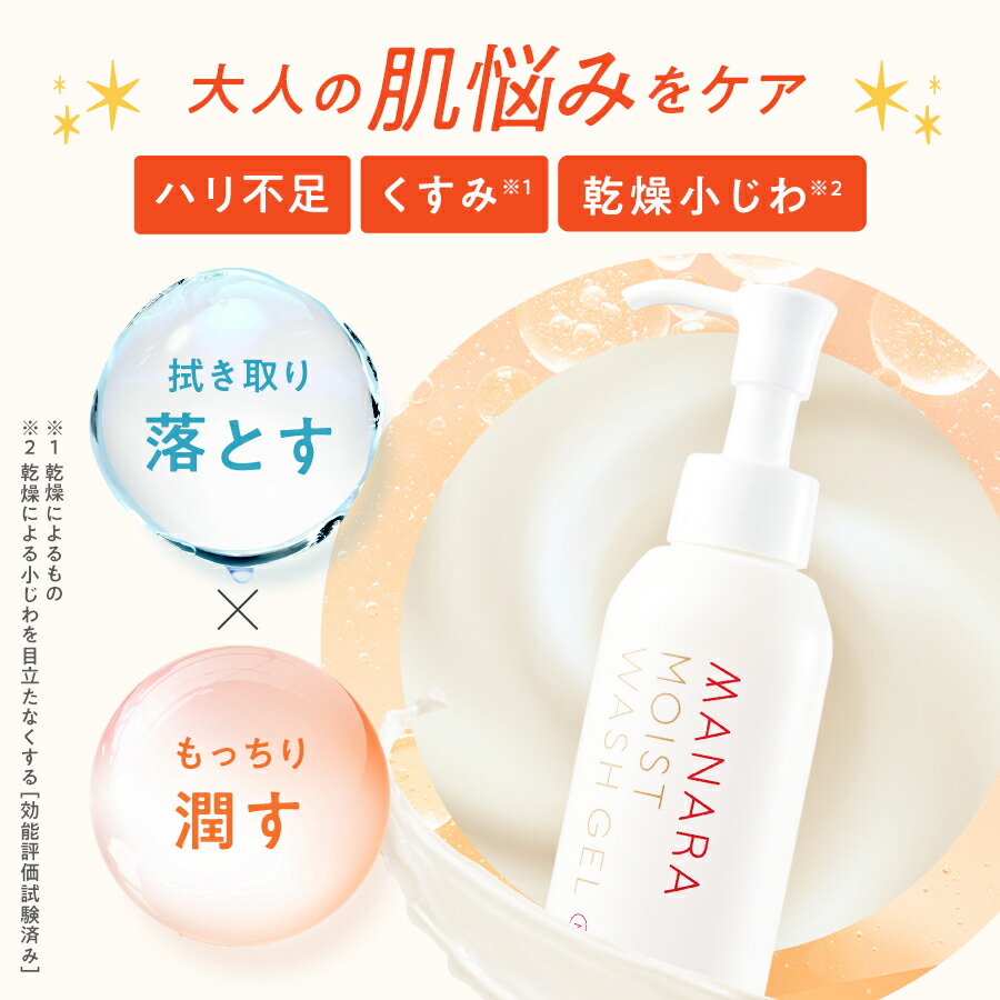 楽天市場】【モンドセレクション2024金賞受賞】【累計販売本数400万本