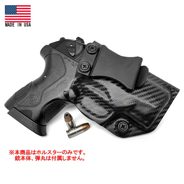 楽天市場】IWB ホルスター ベレッタ PX4 ストーム サブコンパクト用