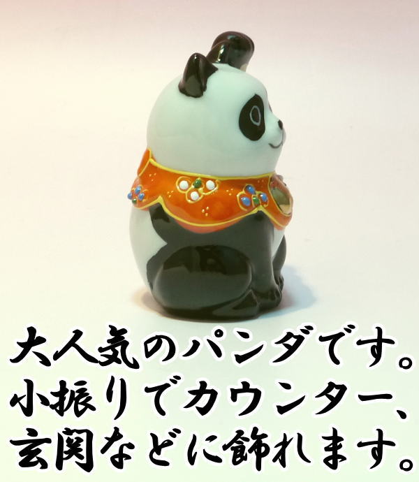 楽天市場】招き猫 九谷焼 引越祝い 新築内祝い/招き猫 置物 まねきねこ