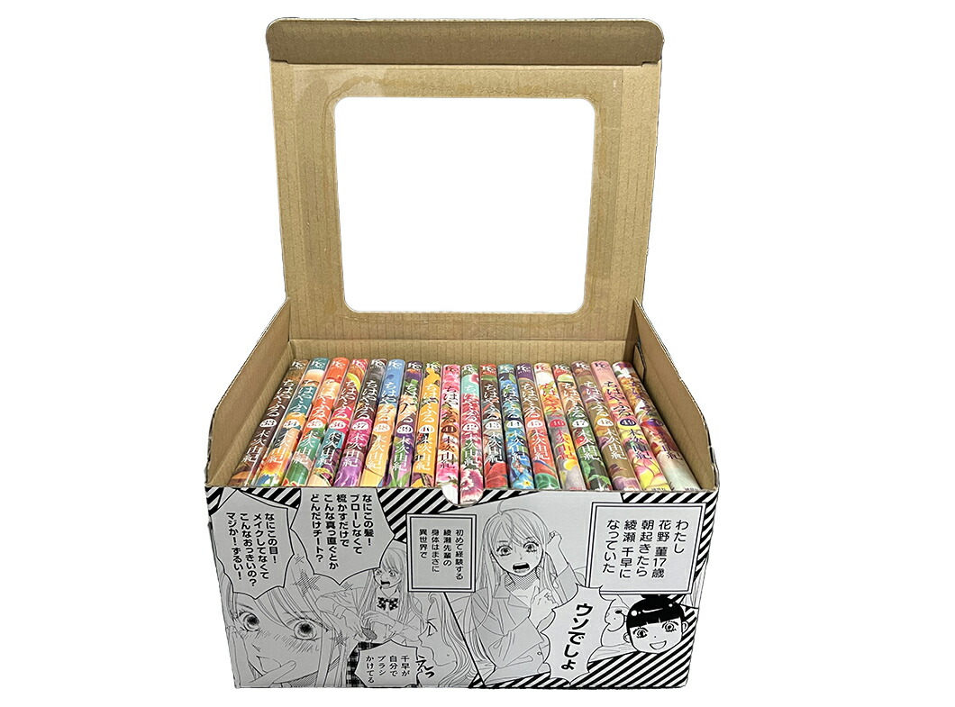 楽天市場】[新品]ちはやふる (33-50巻)【末次由紀先生描き下ろし