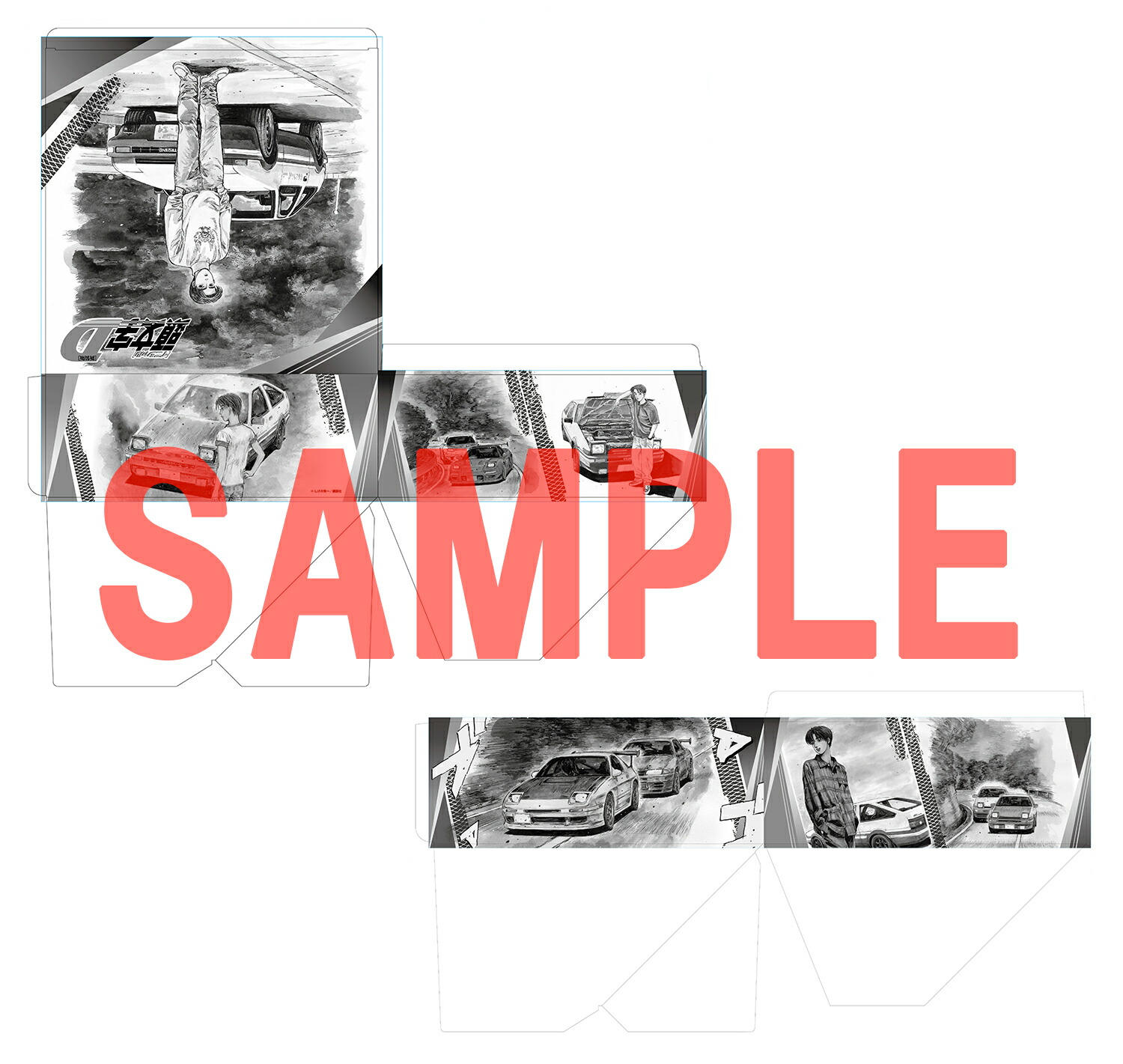 楽天市場】[新品]新装版 頭文字D イニシャルD (1-24巻 全巻) +