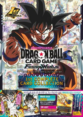 楽天市場】[新品]ドラゴンボール スーパーカードゲーム フュージョン