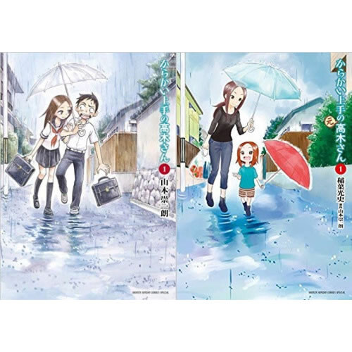 楽天市場】[新品]からかい上手の高木さんセット (全44冊) 全巻セット