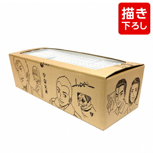 楽天市場】[新品]宇宙兄弟 (1-45巻 最新刊) [小山宙哉先生描き下ろし