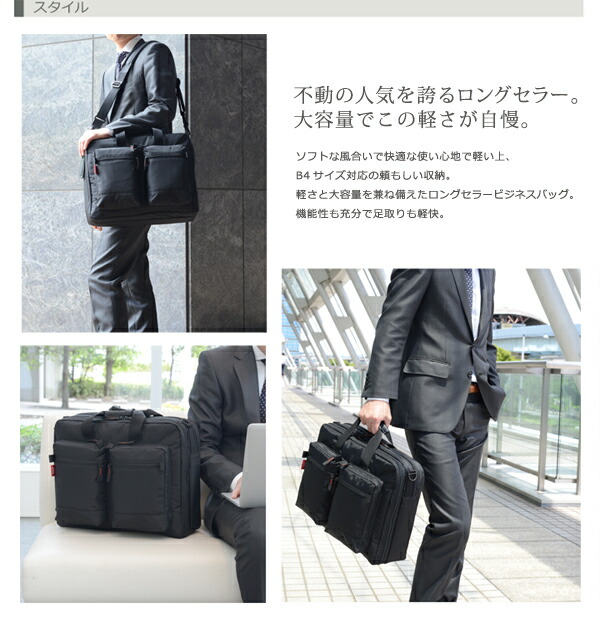 楽天市場】マンハッタンパッセージ メーカー直営 #2190 ブリーフケース