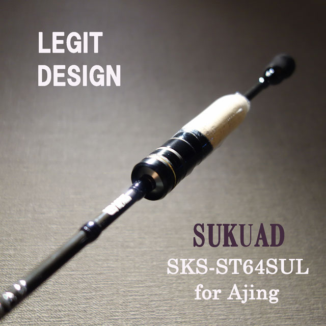 楽天市場】レジットデザイン スクアド SKS-ST64SUL-AJING