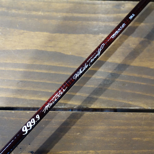 楽天市場】ロデオクラフト 999.9 Meister ホワイトウルフ 58UL