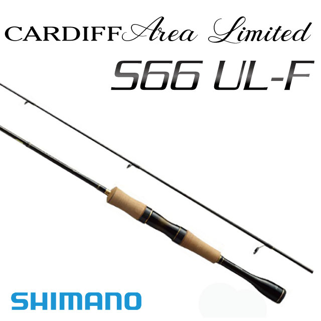 楽天市場】シマノ カーディフ エリアリミテッド S66UL-F