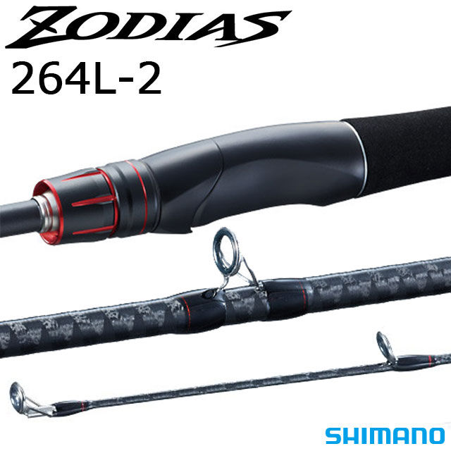 楽天市場】シマノ ゾディアス 264L-2 : アングラーズショップマニアックス