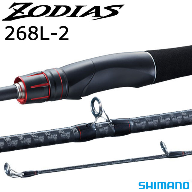 楽天市場】シマノ ゾディアス 268L-2 : アングラーズショップマニアックス