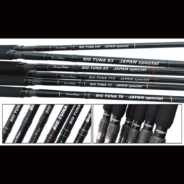 楽天市場】【即納】リップルフィッシャー ビッグツナ73 JAPAN SP