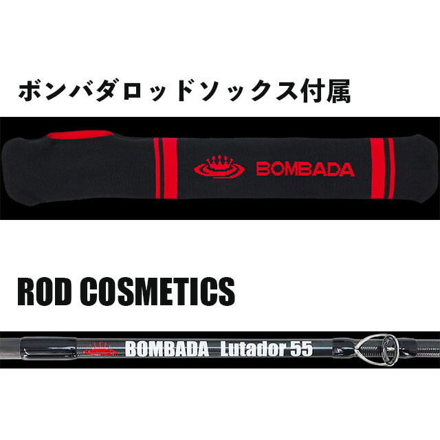 ボンバダ ルタドール55 2回のみ使用 極美品 bombada ボンバダ