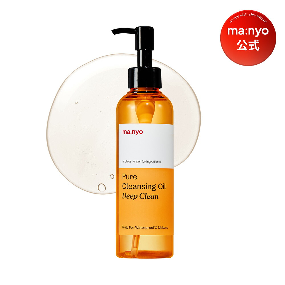 楽天市場】【manyo公式】ピュアクレンジングオイル ディープクリーン