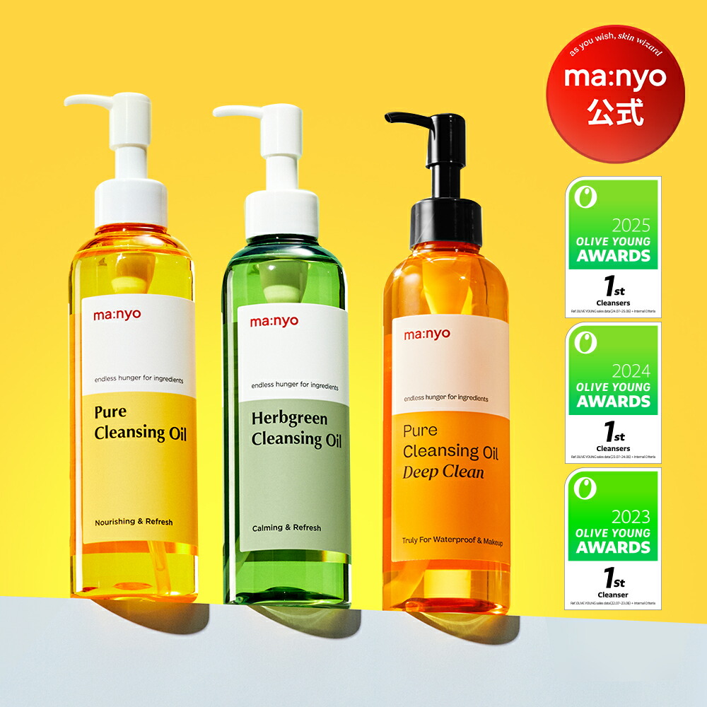 楽天市場】ピュアクレンジング4種 『楽天ベストコスメ2023