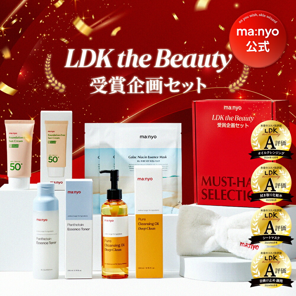 楽天市場】manyoセットの通販