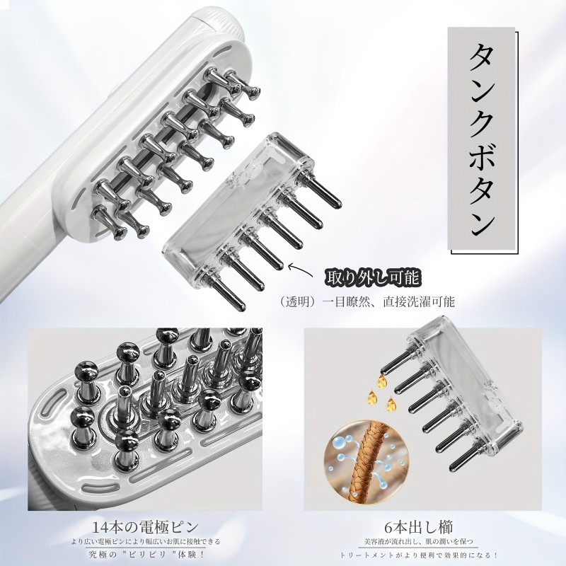 楽天市場】電気ブラシ リフトアップ 美顔器 EMS ラジオ波 顔用 rf 頭皮