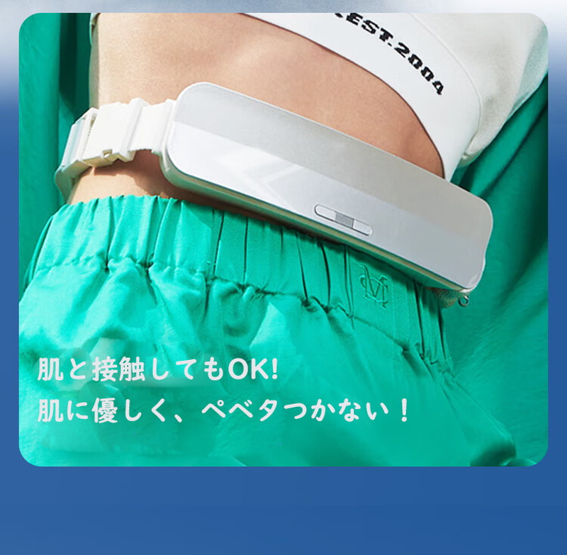 楽天市場】TORRAS 腰掛け扇風機 ベルトファン 大容量5000mAh PCM涼感