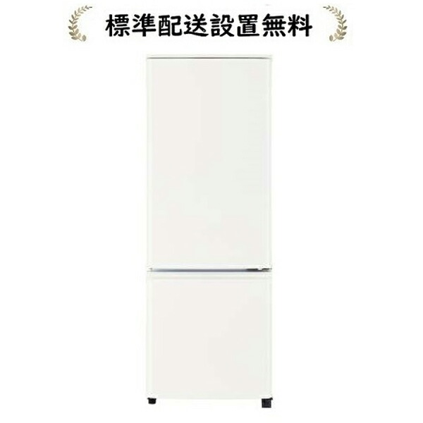 楽天市場】三菱電機 MR-P17K-W[標準設置無料]168L 2ドア冷蔵庫
