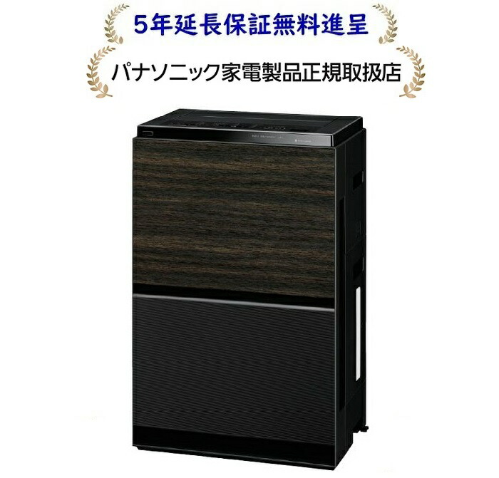 楽天市場】ナノイーx 空気清浄機の通販