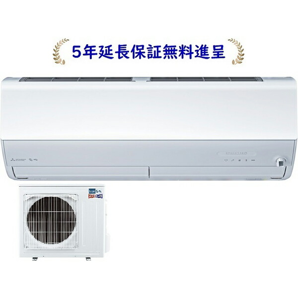 エアコン 25畳用」の人気商品一覧 | 安い商品を通販サイトから探す