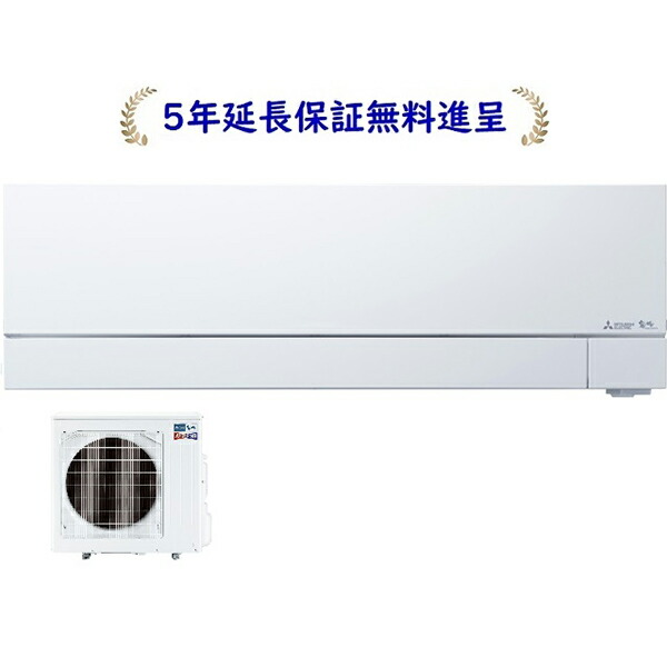 エアコン 25畳用」の人気商品一覧 | 安い商品を通販サイトから探す
