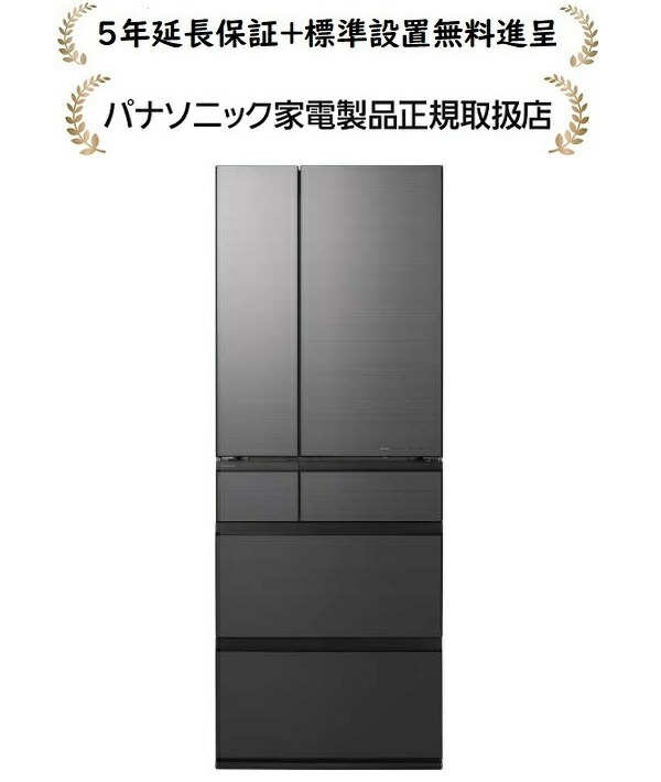 楽天市場】パナソニック冷蔵庫551の通販