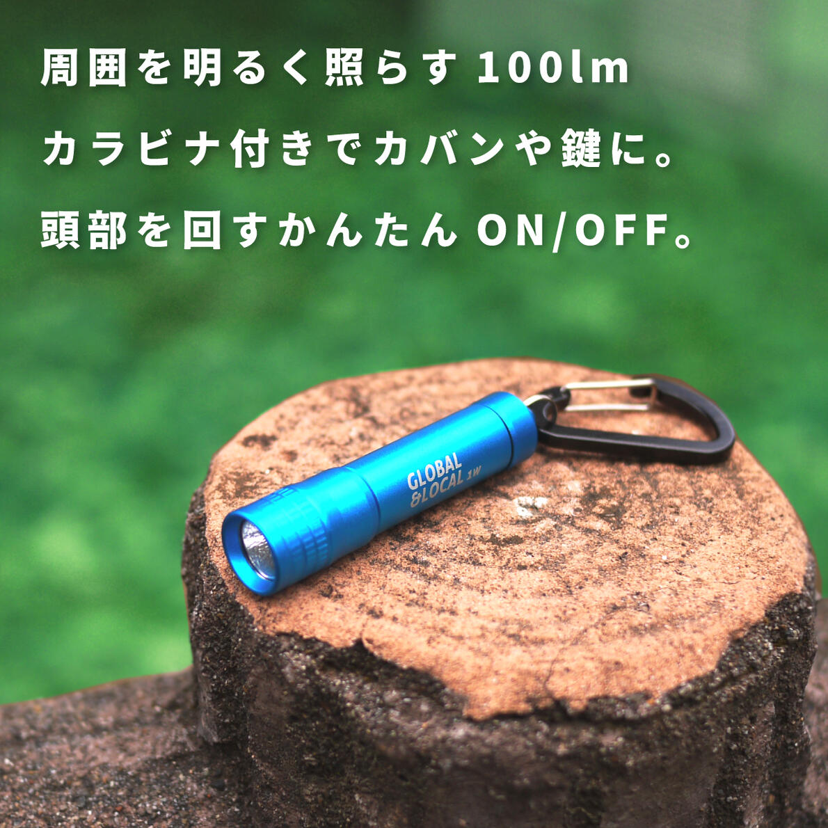 楽天市場】【鍵に付けるライト 6カラー・1LEDカラビナミニライトSK