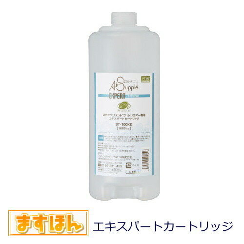 楽天市場】フィトンエアー レギュラーカートリッジ 1000ml bt－100aaの通販