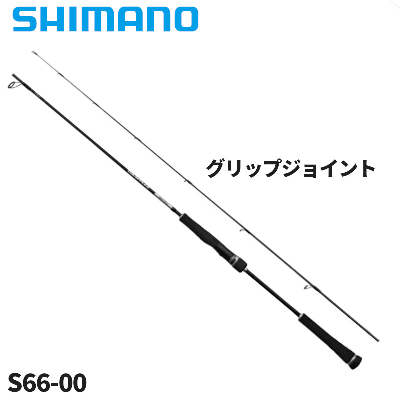 楽天市場】シマノ ジギングロッド グラップラー タイプ SLJ S66-00 25