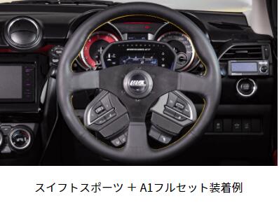 楽天市場】【送料無料】WorksBell(ワークスベル)SRDキット（純正