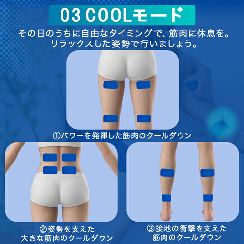 楽天市場】伊藤超短波 RUCOE RUN 本体セットコンディショニングケア