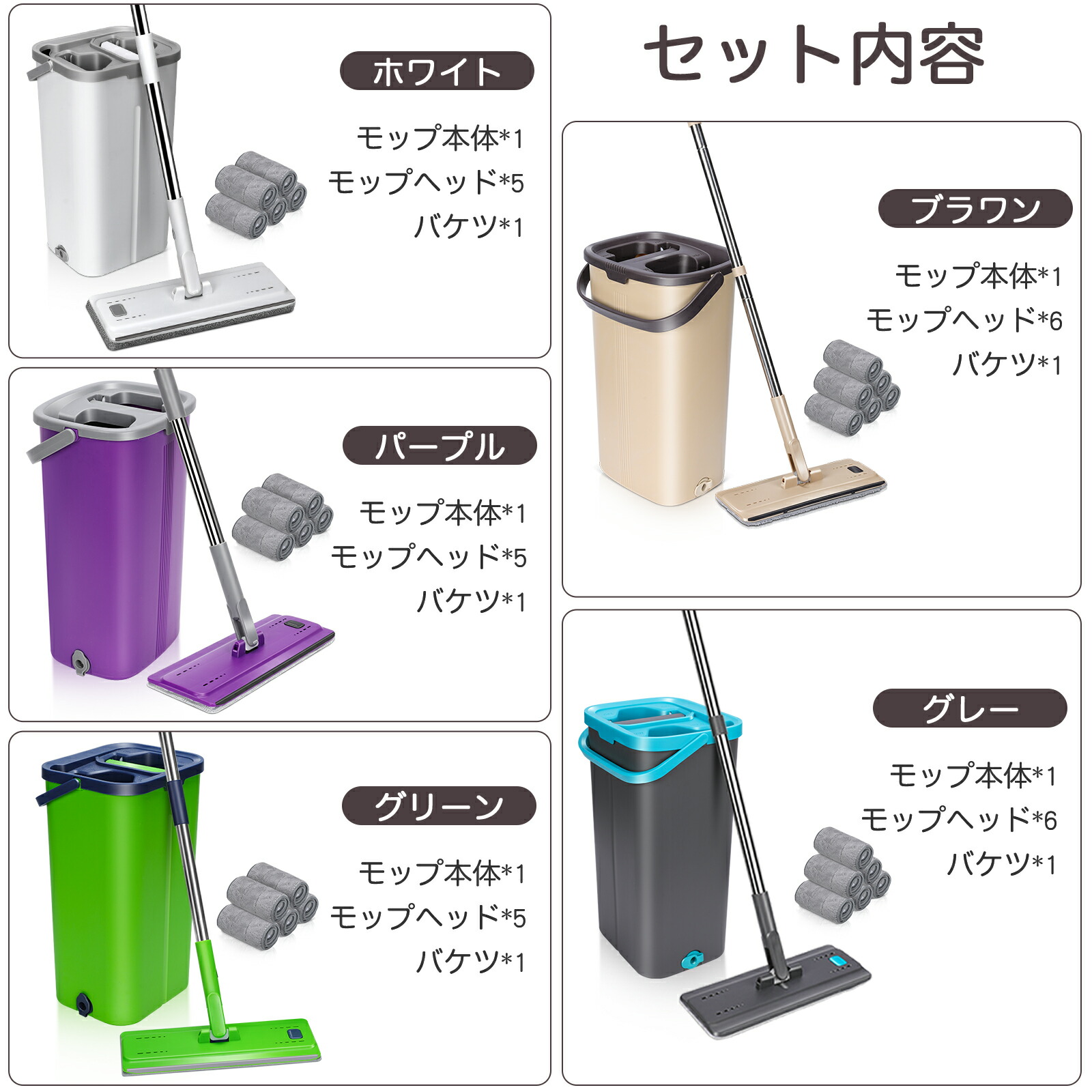 楽天市場】モップ フロアモップ 専用バケツ付き 手洗い不要 腰曲げず