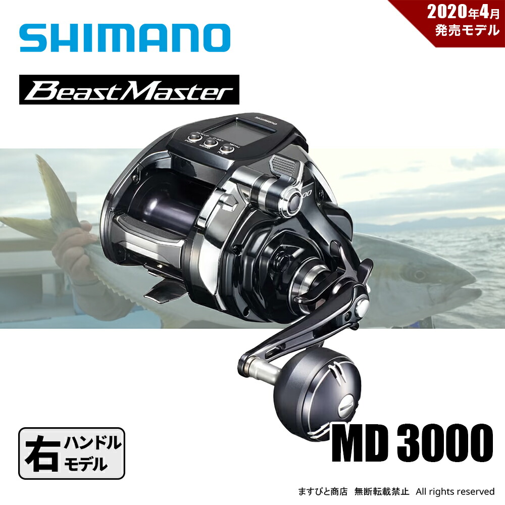 楽天市場】アブガルシア ソルティーステージ プロトタイプ ライト