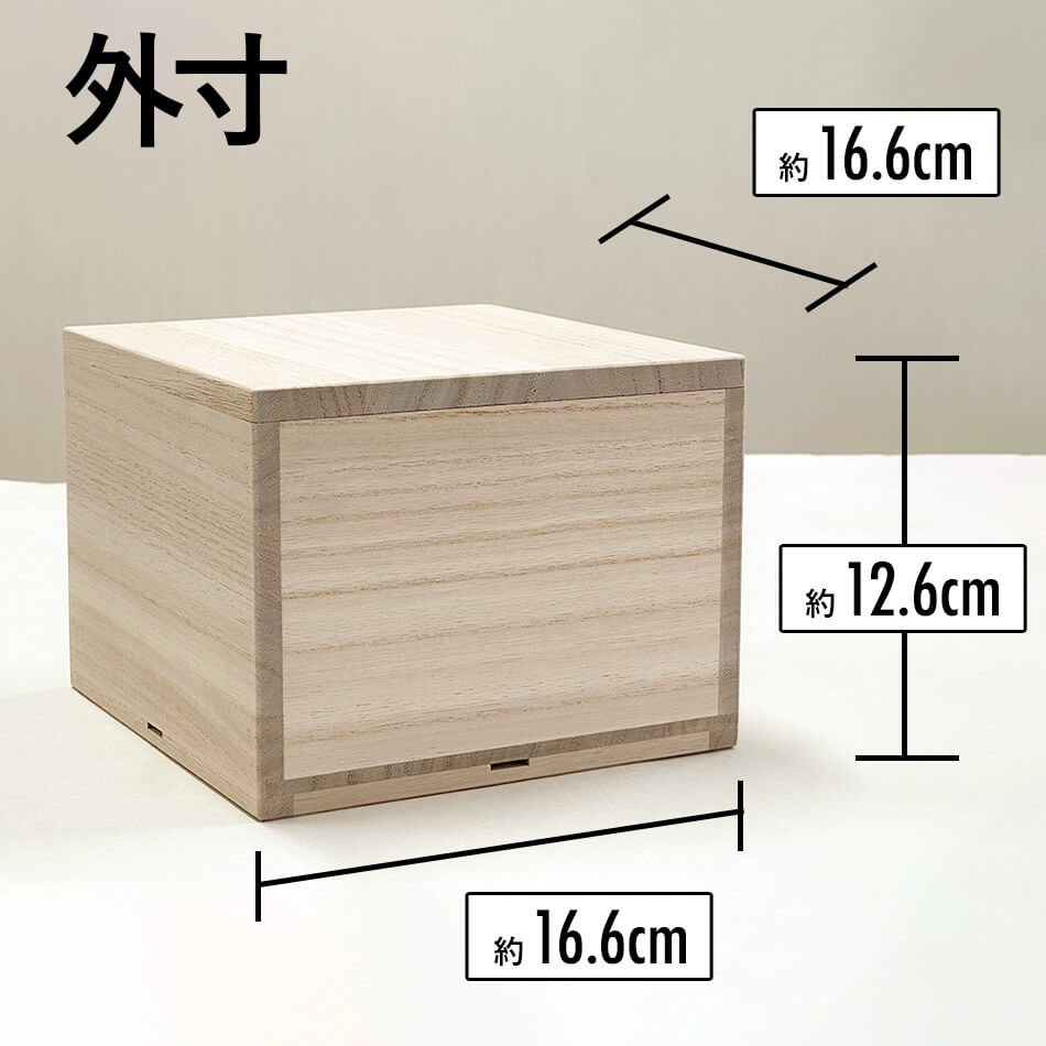楽天市場】増田桐箱店 桐箱 茶碗用 【大サイズ 幅約16.6cm×奥行約16.6