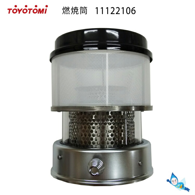 楽天市場】トヨトミ 石油ストーブ rc-w320の通販