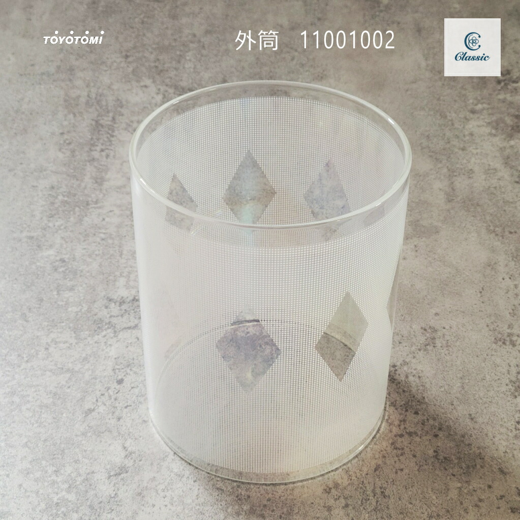 楽天市場】【在庫あり！】トヨトミ ガラス外筒 対流型石油ストーブ CL