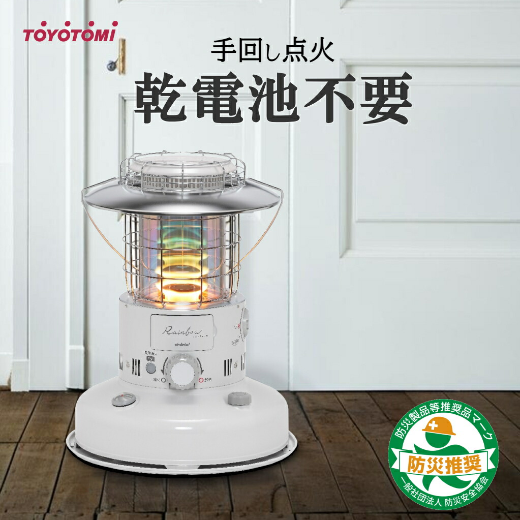 楽天市場】【2024年度モデル】トヨトミ 電池レス ランタン調 対流形