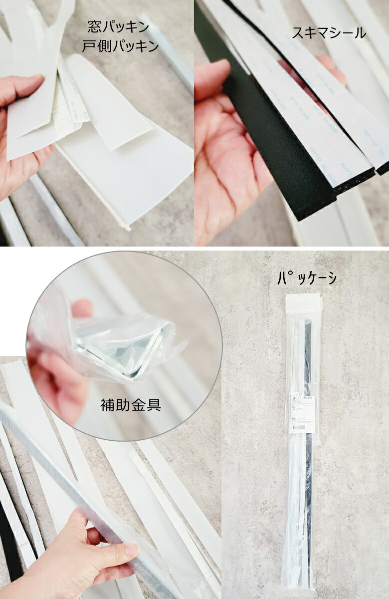 楽天市場】トヨトミ 窓用エアコン用 標準取付枠用消耗部材 (11811921