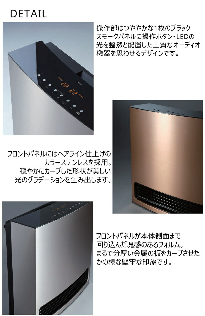 楽天市場】【2023年製】 ノーリツ ガスファンヒーター GFH-4007D (BZ