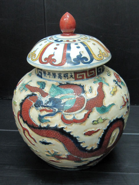 楽天市場】景徳鎮 嘉靖赤絵龍文蓋付壺 高さ約30cm 花生 花瓶 壺 中国