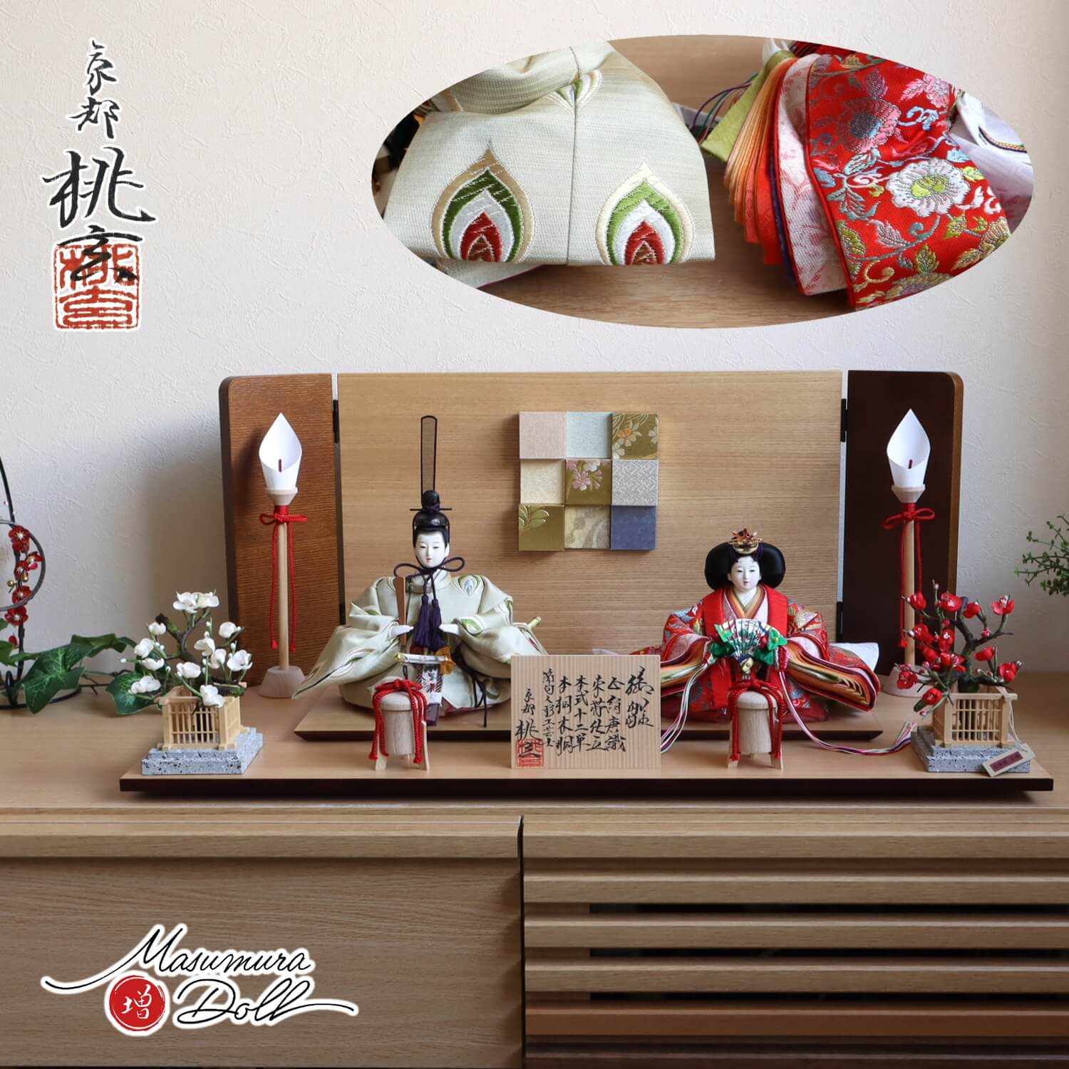 楽天市場】雛人形 コンパクト モダン おしゃれ インテリア ひな人形