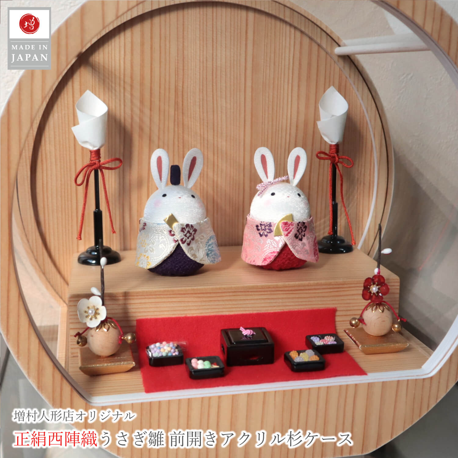 楽天市場】雛人形 ケース飾り コンパクト モダン おしゃれ インテリア