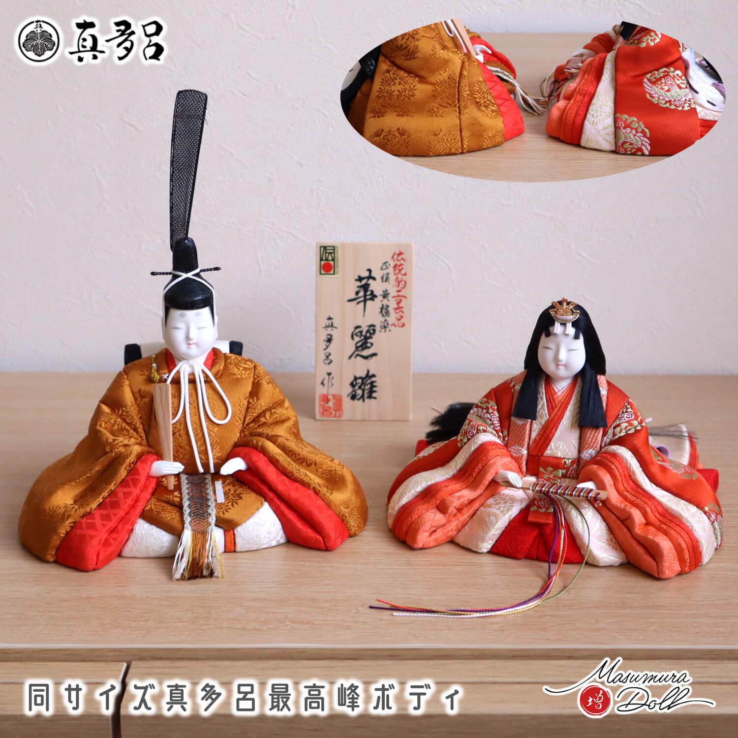 楽天市場】【本日最終日P5倍！29日 1:59まで】雛人形 コンパクト