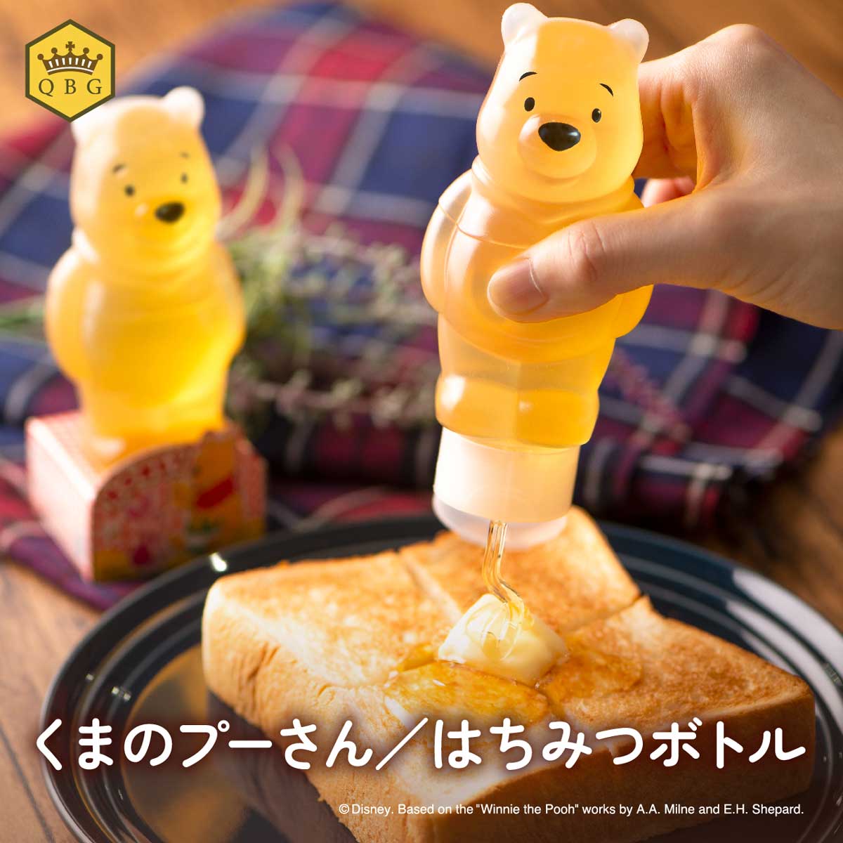 楽天市場】【くまのプーさん/はちみつボトル 160g】純粋はちみつ プー