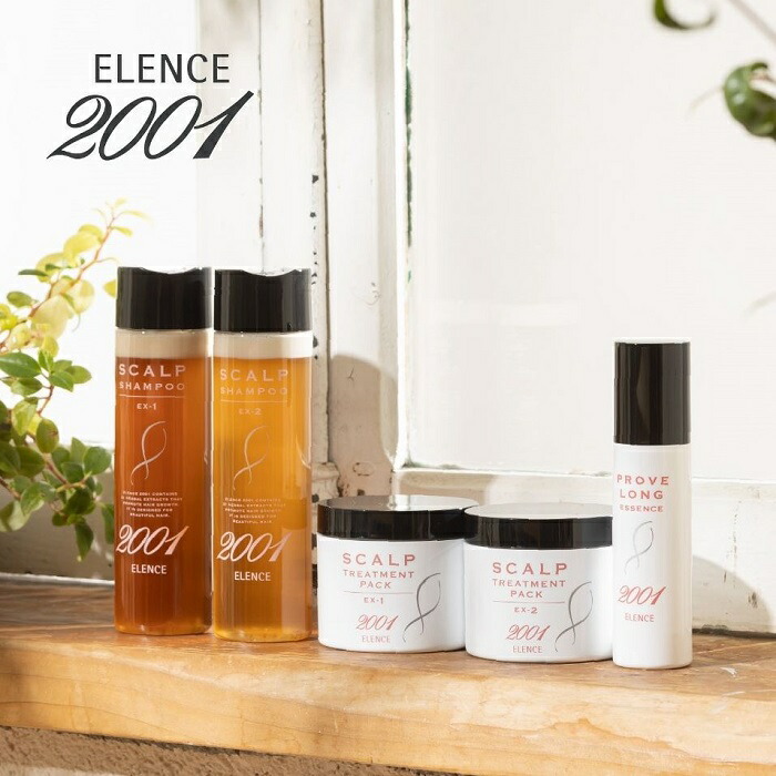 楽天市場】【メーカー公式店】エレンス2001 スカルプシャンプーEX-2