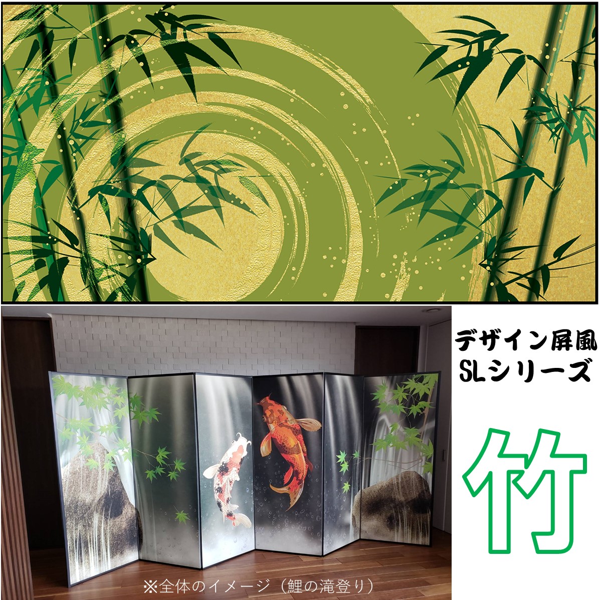 屏風 6面 江圃作 更に10％値下げしました 屏風 6面 江圃作 更に10