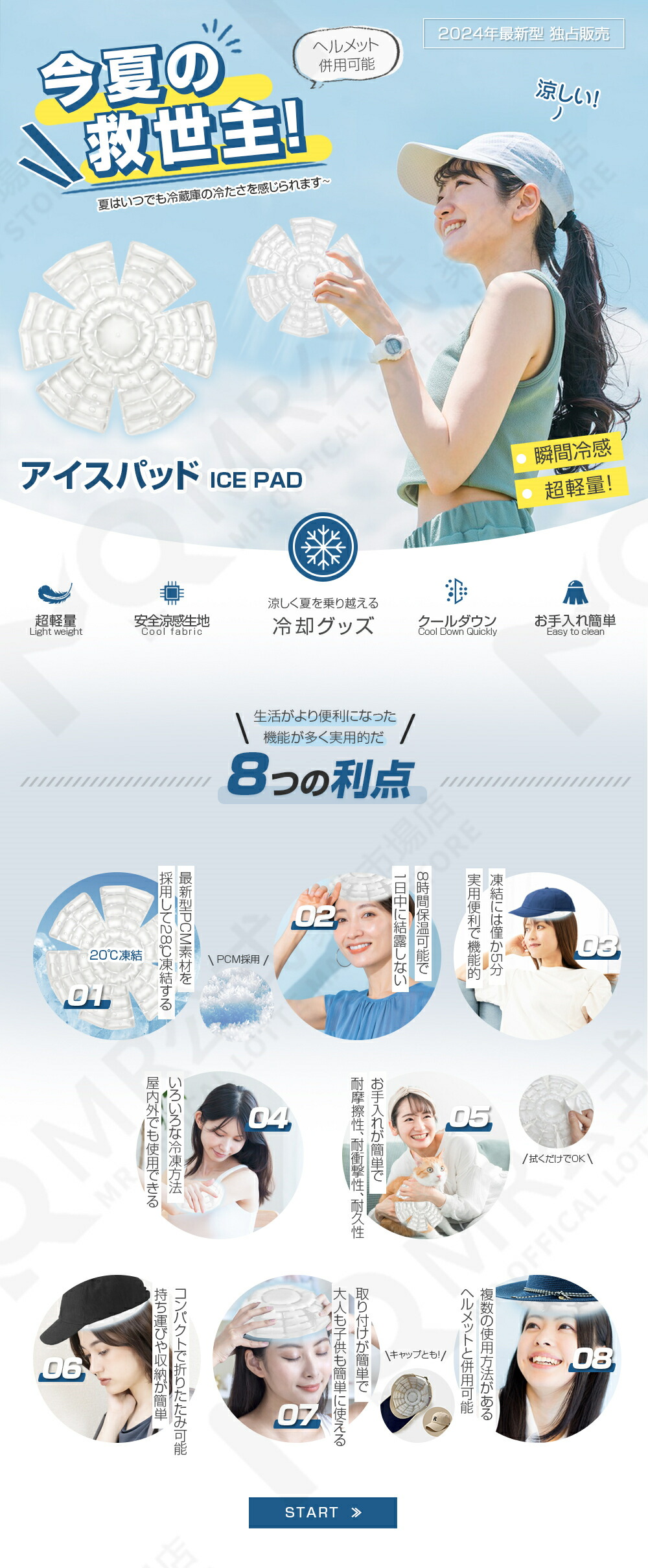 楽天市場】【クーポンで134円お得！】 冷却グッズ 首 冷却グッズ 長