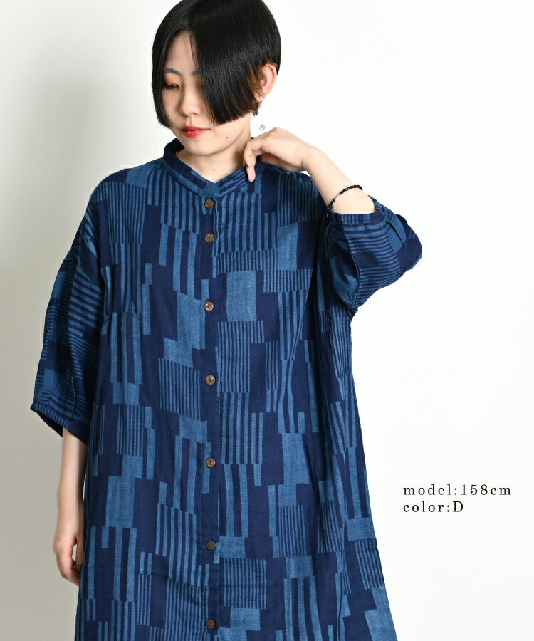 楽天市場】シャツ ブラウス レディース 春 夏 インディゴ 染め 藍染め