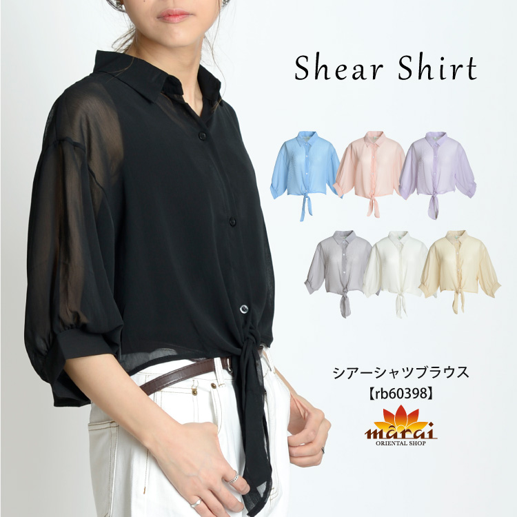 楽天市場】【期間限定半額】ブラウス シフォン レディース 可愛くて